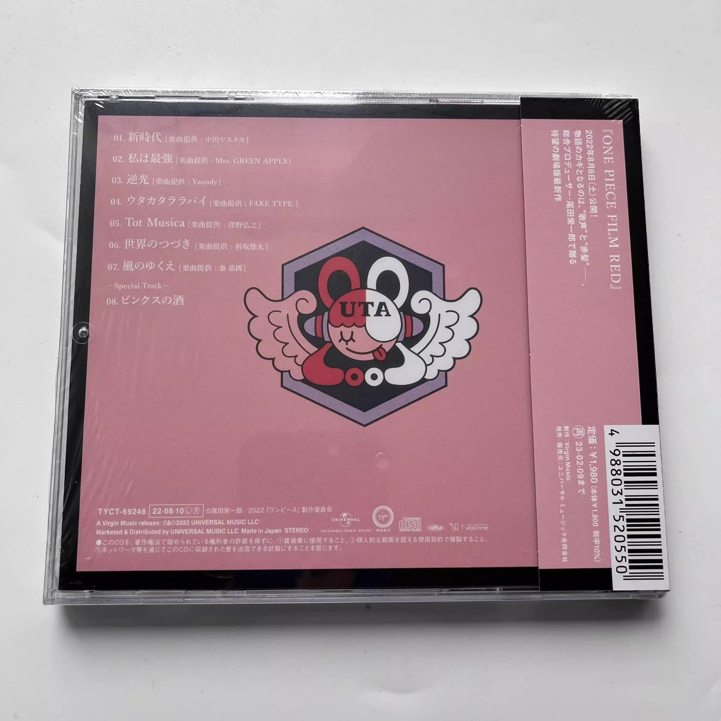 DVD One Piece – muzyka z filmu One Piece Film Red