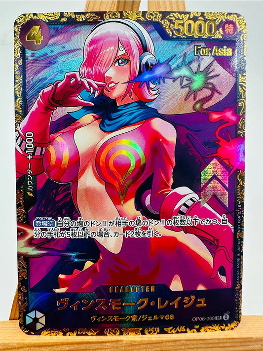 Karta One Piece TCG – Vinsmoke Reiju (holograficzna karta rzadka Germa 66)