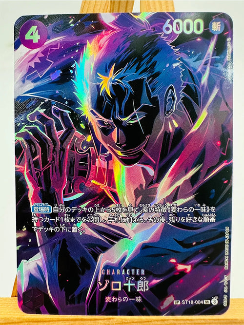 Karta One Piece TCG – Kaido, Król Bestii (holograficzna karta superrzadka)